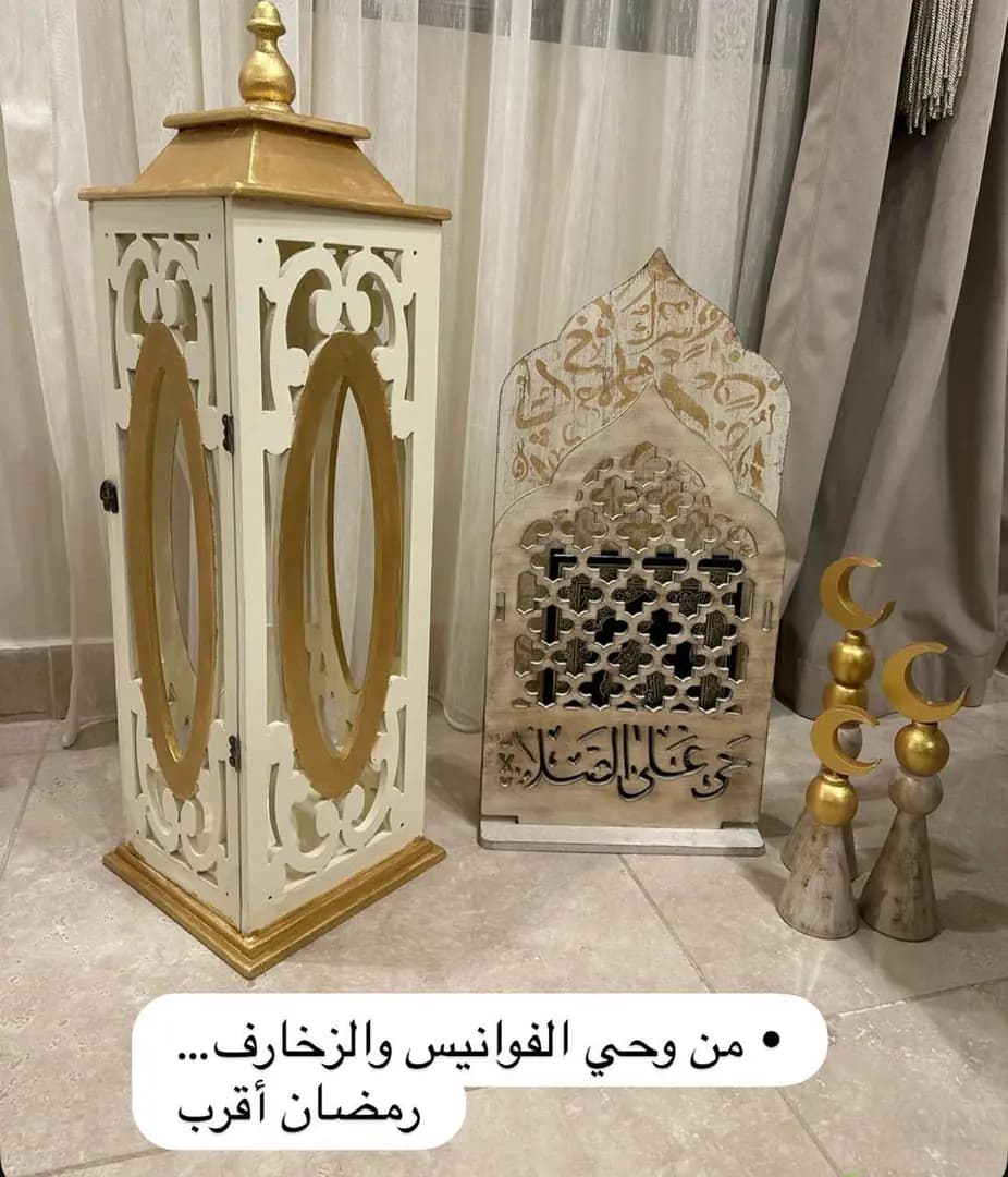 Carved Ramadan Lanterns