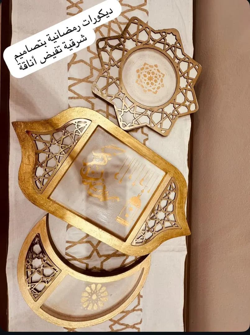 Gilded Serving Plate Set
