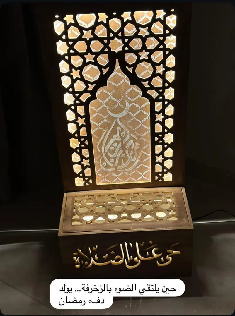 Illuminated Prayer Lantern